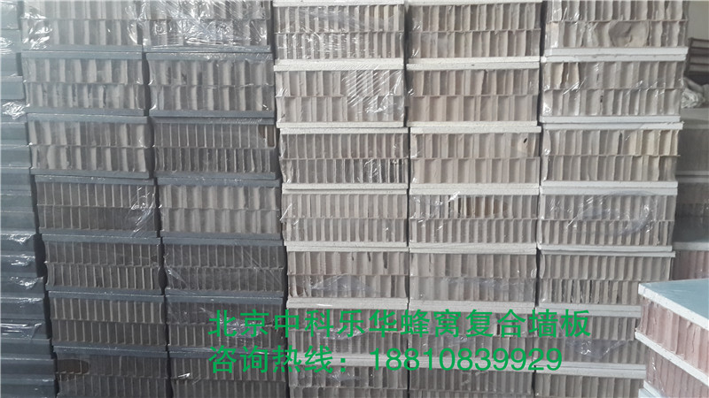 蜂窩墻體板材概況