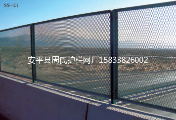 供應鐵路鋼絲網(wǎng)圍界/鐵絲網(wǎng)圍界廠家/廠區(qū)鋼絲網(wǎng)