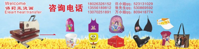 設(shè)計(jì)新穎 廠家直銷供應(yīng)柯式燙畫 洗水嘜燙畫 矽利康燙畫 現(xiàn)批