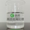 【廠家直供】鋁脫漆劑 脫漆效果好 不傷材質(zhì)