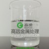 【廠家直供】鋅脫漆劑  高效脫漆