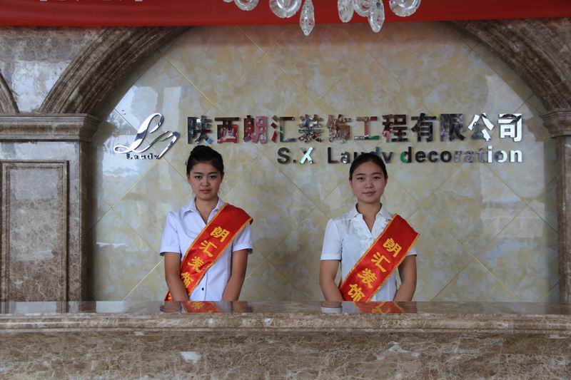戶縣朗匯裝飾裝修公司是來自西安的品牌裝修公司
