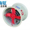 CBF系列防爆軸流風(fēng)機