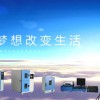 鹽霧試驗箱旺季正式來臨 提升售后服務是關鍵