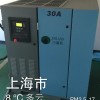 上?？聞?lì)森壓縮機(jī)有限公司陶小秦18918971912