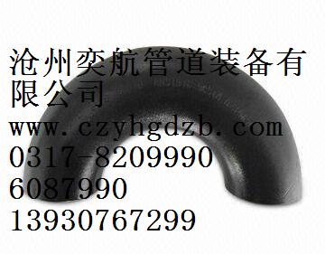 河北大型彎頭價格合金鋼材質(zhì)國標(biāo)彎頭化工對焊彎頭三通生產(chǎn)廠家