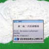 聚茴香磺酸鈉27206-35-5  王13886073490