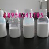 工廠直銷納米氧化鋁水分散液 a相/Y相分散液