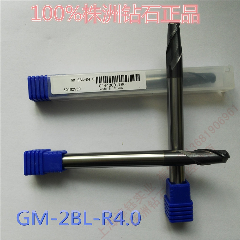 株洲鉆石二刃直柄加長柄立銑刀GM-2BL-R4.0球頭銑刀