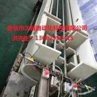 局部鍍設(shè)備