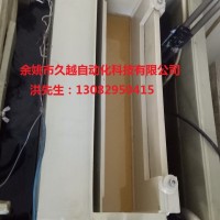 局部鍍?cè)O(shè)備