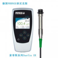 德國菲尼克斯PHYNIX Surfix SX涂層測厚儀