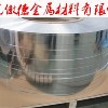廠家直銷n95杯型口罩鋁條、1060口罩鼻梁鋁卷條現(xiàn)貨
