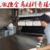 今日快訊：SUS440C不銹鋼高硬度 不銹鋼板棒@供應(yīng)商