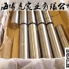 現(xiàn)貨供應(yīng)SKD11 DC53 SKD61 板材 圓鋼 現(xiàn)貨批發(fā)