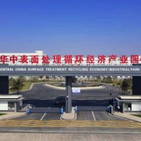 園區(qū)直租,華中電鍍園區(qū)鍍種齊全,廠辦一體廠房出租