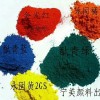 永固黃HGR—191黃科來恩標準/廠家/色光/濃度/價格、