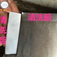 供應(yīng)工業(yè)鋁合金洗白劑
