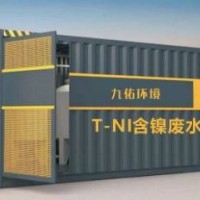 電鍍鎳廢水回收鎳工藝 含鎳廢水的危害 硫*鈉處理含鎳廢水