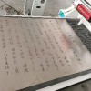 代替?zhèn)鹘y(tǒng)制版蝕刻～大版面不銹鋼激光雕刻%昆太 %激光雕刻機(jī)