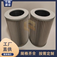 G1.5天然氣濾芯 G2.5煤層氣管道濾芯 廠家長期供應(yīng)