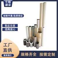 煤層氣管道濾芯 瓦斯氣體上游過濾器濾芯 天然氣濾芯生產(chǎn)廠家