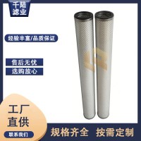 供應(yīng) 油田天然氣管道除塵濾芯 石油油田天然氣過濾器濾芯