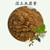酸析木質(zhì)素（濕土）
