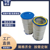六耳卡盤快拆除塵濾筒 聚酯覆膜防靜電阻燃六耳除塵濾芯