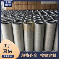 供應(yīng)焊煙凈化器覆膜濾筒 單機(jī)除塵器除塵濾芯 焊煙除塵濾筒