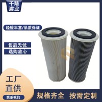 替代 AMANO安滿能除塵濾筒 東麗覆膜過濾煙氣橡膠噴涂濾芯