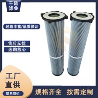 替代Nederman尼得曼除塵濾芯 防靜電聚酯覆膜粉塵濾筒