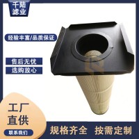 供應(yīng)方盤法蘭除塵濾芯 無紡布覆膜防靜電方法蘭式除塵濾筒