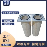 廠家供應(yīng) 方蓋除塵濾筒 方卡盤法蘭聚酯覆膜防靜電除塵濾芯