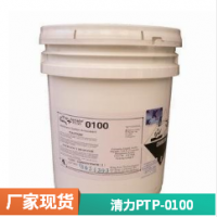 河北岳洋進口清力PTP0100反滲透阻垢劑原裝未拆封