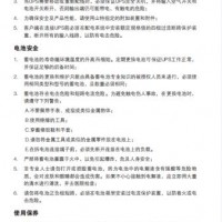 山特ups電源10K20KVA自動化設備3C10KS3C20