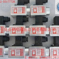 DS117-350/F壓力開關(guān),壓力繼電器