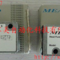 美國(guó)MEAD電磁閥、MEAD氣動(dòng)閥