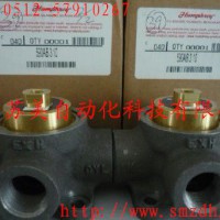 Humphrey氣閥,氣控閥、機(jī)控閥、手控閥