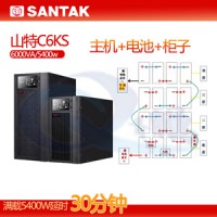 科士達ups HYDC9110S/H機房標準版的UPS電源