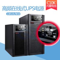 華為UPS不間斷電源通信UPS2000-G-3KRTL應(yīng)急