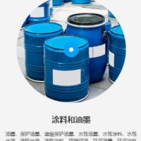 東莞金屬保護(hù)油墨，水性油墨，CNC保護(hù)油墨廠家