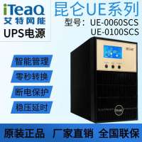 艾特網能風機矩陣空氣處理設備AHU(小風墻)