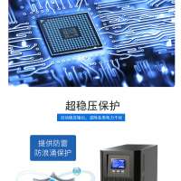 華為UPS電源3KRTS|3KVA/2.4KW內置電池機架式