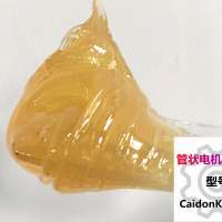 管狀電機潤滑脂KD4322