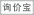 會(huì)員交談